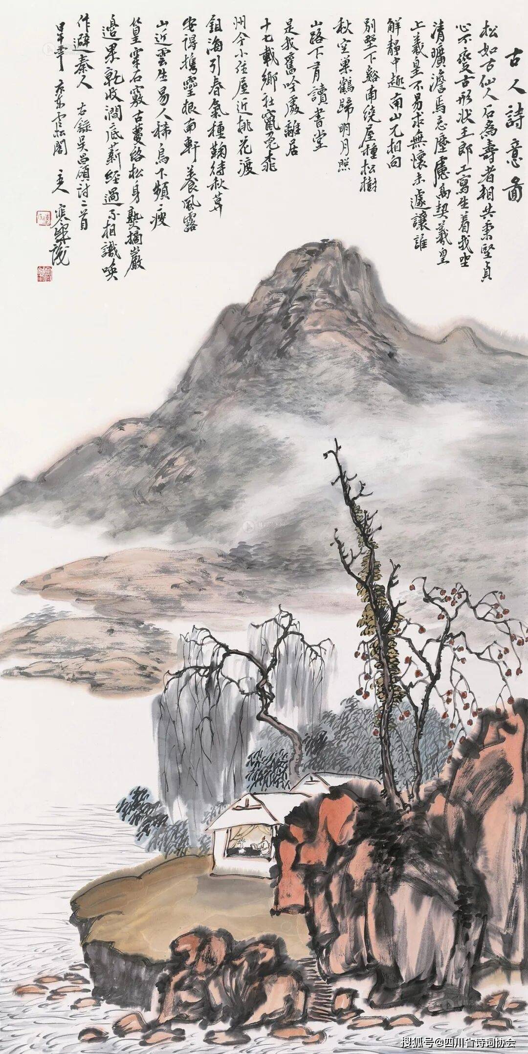 岷水流韵·会员作品-2025年第1期(总第225期)(图12)