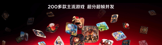 全球首发手机水冷黑科技,红魔11 PRO系列引领手机散热新纪元-最极客