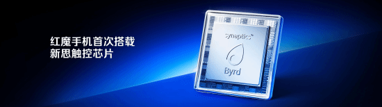 全球首发手机水冷黑科技,红魔11 PRO系列引领手机散热新纪元-最极客