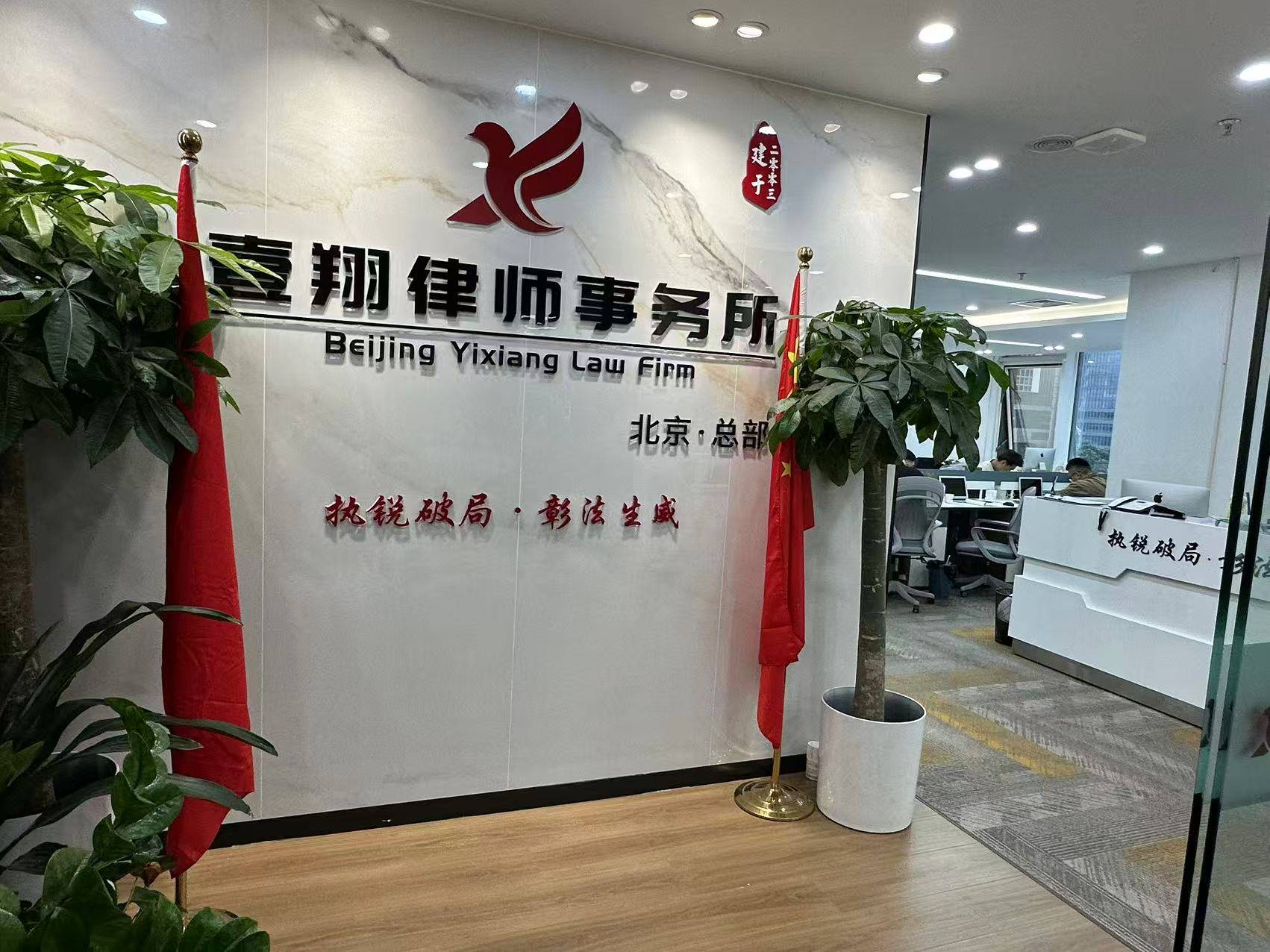 法律顾问行业最新动态：企业成长的法治护盾