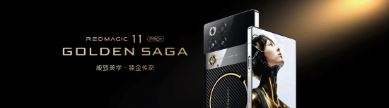 全球首发手机水冷黑科技,红魔11 PRO系列引领手机散热新纪元-最极客