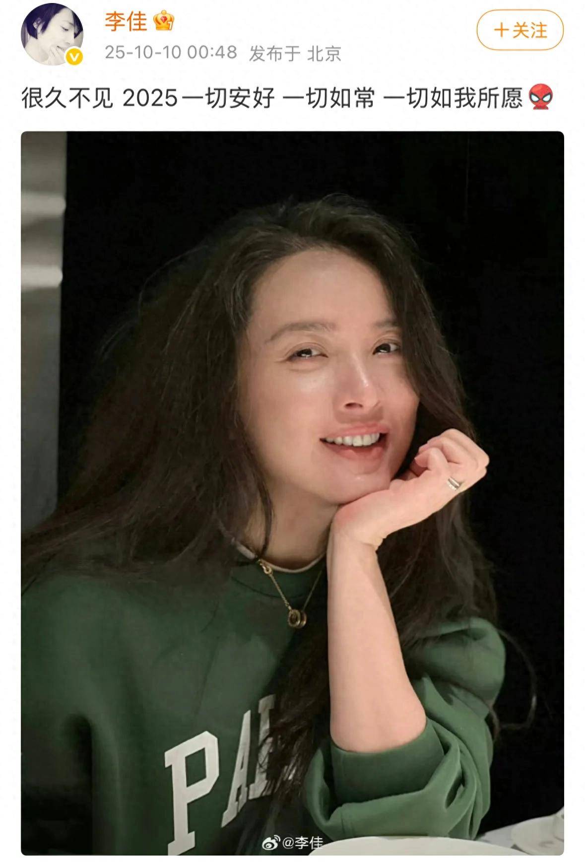 靳东老婆李佳过生日,大方晒素颜照,不染白发不遮皱纹,美得坦然