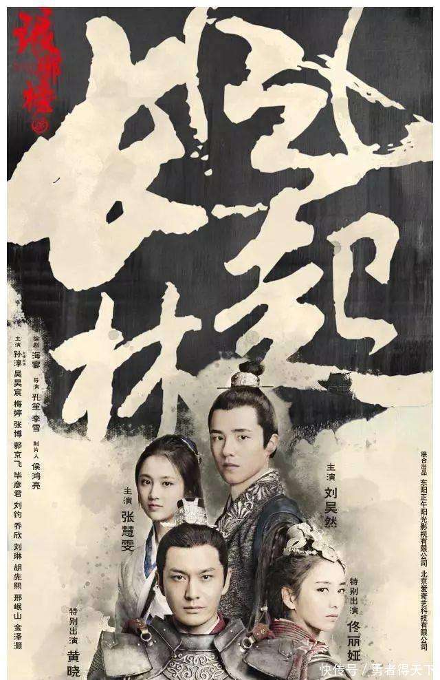 《琅琊榜2》中位高权重的长林王究竟有没有被梁帝"猜忌"过?