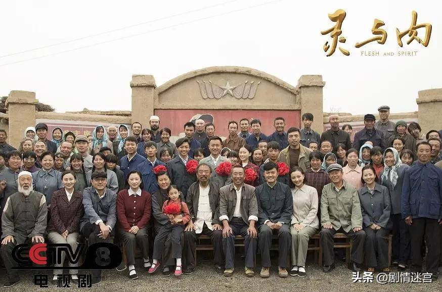 年代剧灵与肉:于谨维,孙茜,黄小蕾,林鹏,赵毅领衔主演