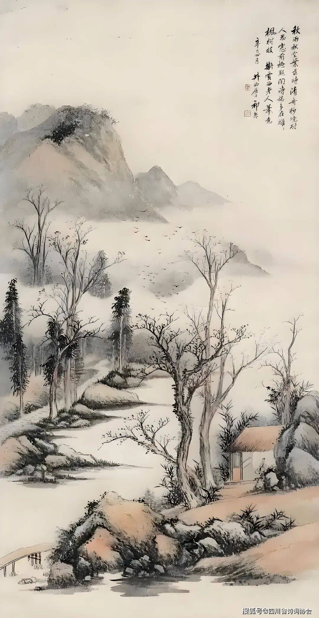 蜀诗(会员刊)-2025年第1期(总第37期)(图10)