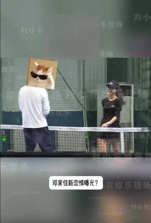 邓家佳疑似新恋情曝光,跟神秘男子打网球,两人晚上一起回家 插图2 邓家佳疑似新恋情曝光,跟神秘男子打网球,两人晚上一起回家 插图2