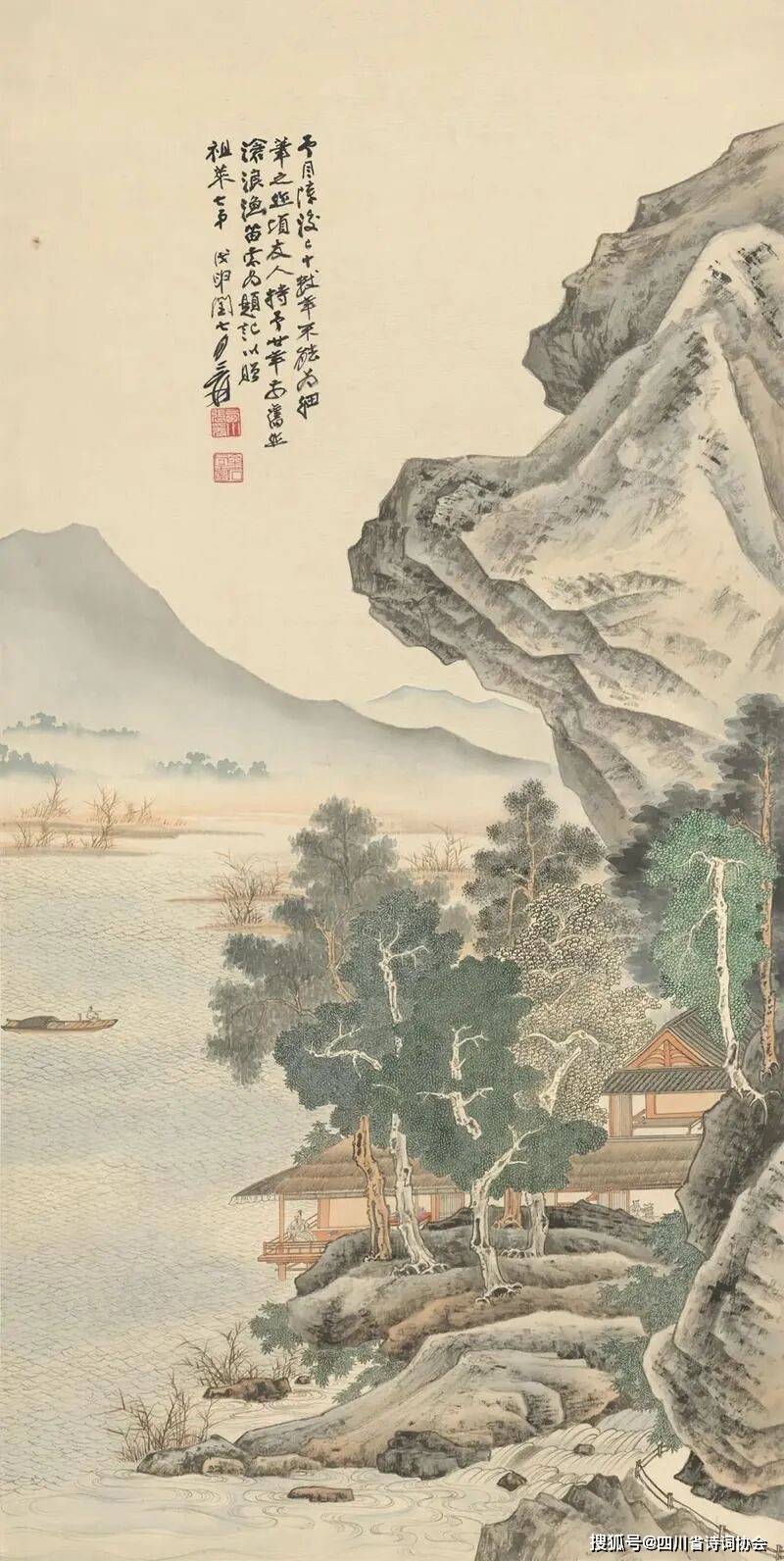 蜀诗(会员刊)-2025年第1期(总第37期)(图19)