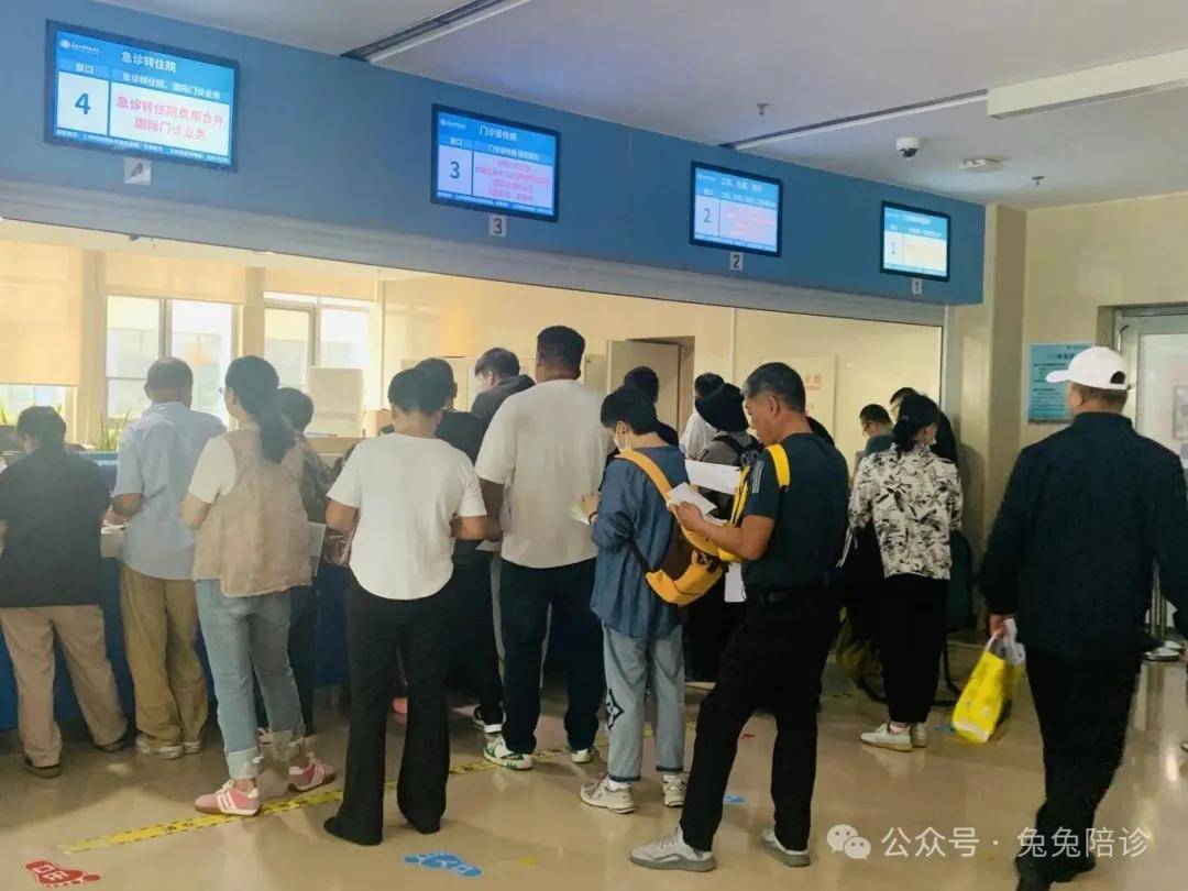 包含24小时专业跑腿服务 陪诊跑腿服务全程陪同票贩子排队代挂号的词条 包含24小时专业跑腿服务 陪诊跑腿服务全程陪同票贩子排队代挂号的词条