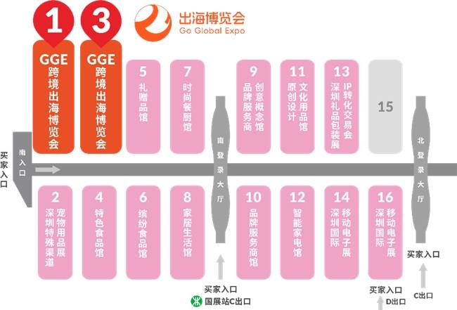 2025 GGE跨境出海博览会盛大开幕,首日人气爆棚引领出海新方向(图17)