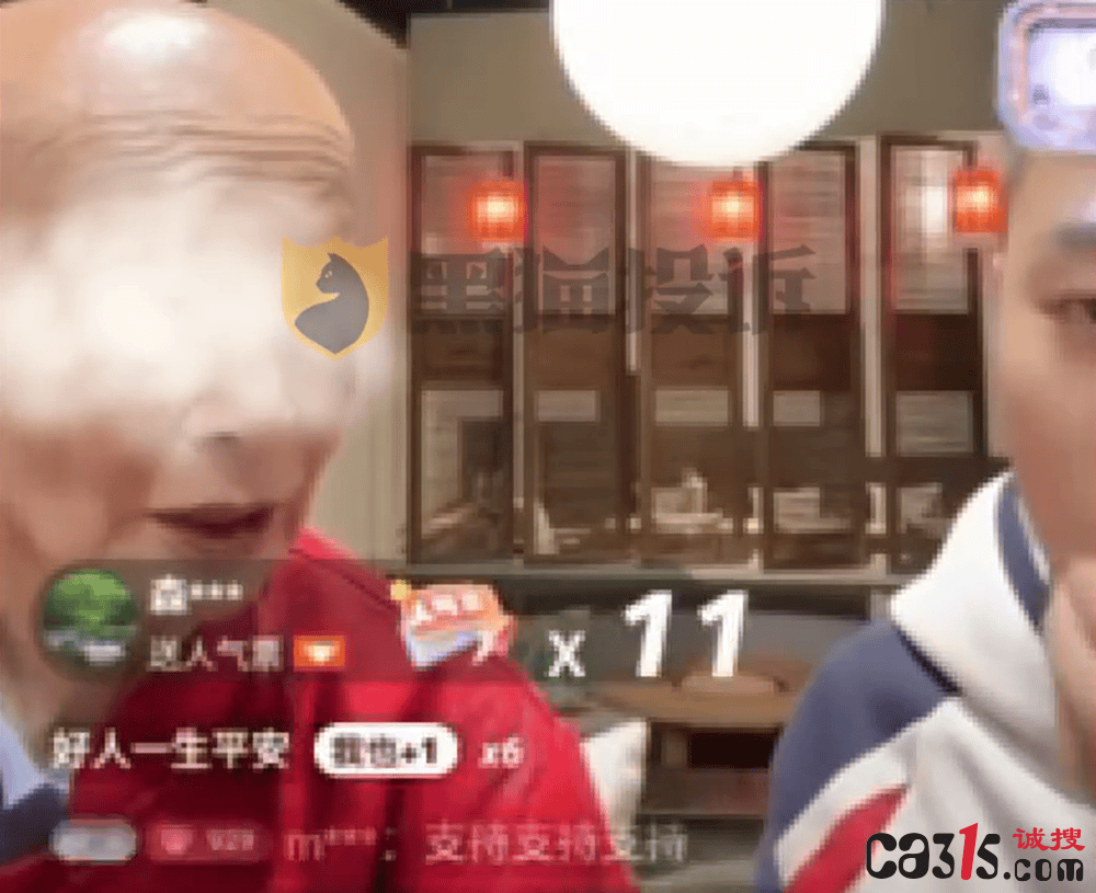 主播林鑫以"齐白石弟子真迹"为噱头 多名老年人购画后维权无门(图2)