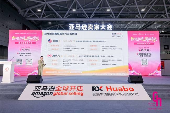 2025 GGE跨境出海博览会盛大开幕,首日人气爆棚引领出海新方向(图10)