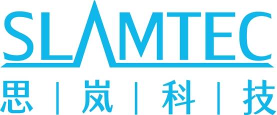 喜讯｜思岚科技荣膺工信部第七批专精特新“小巨人”企业称号！