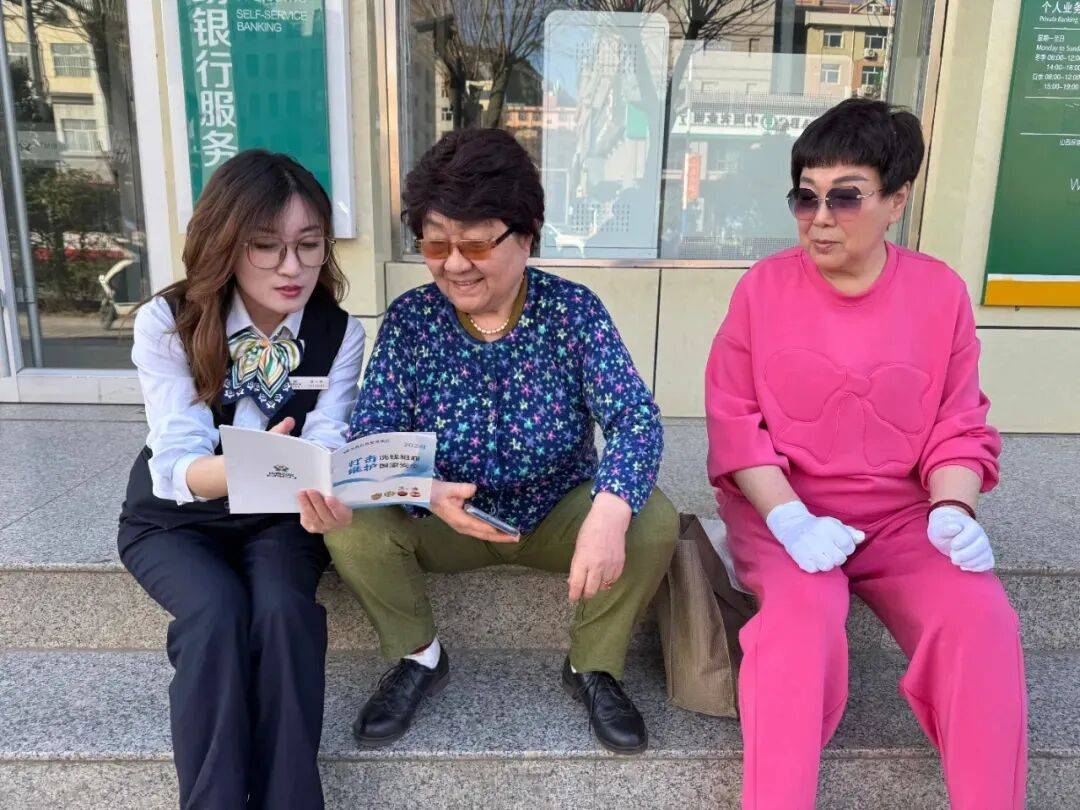 保德农商银行：多措并举打击养老诈骗守好百姓“养老钱”_搜狐网