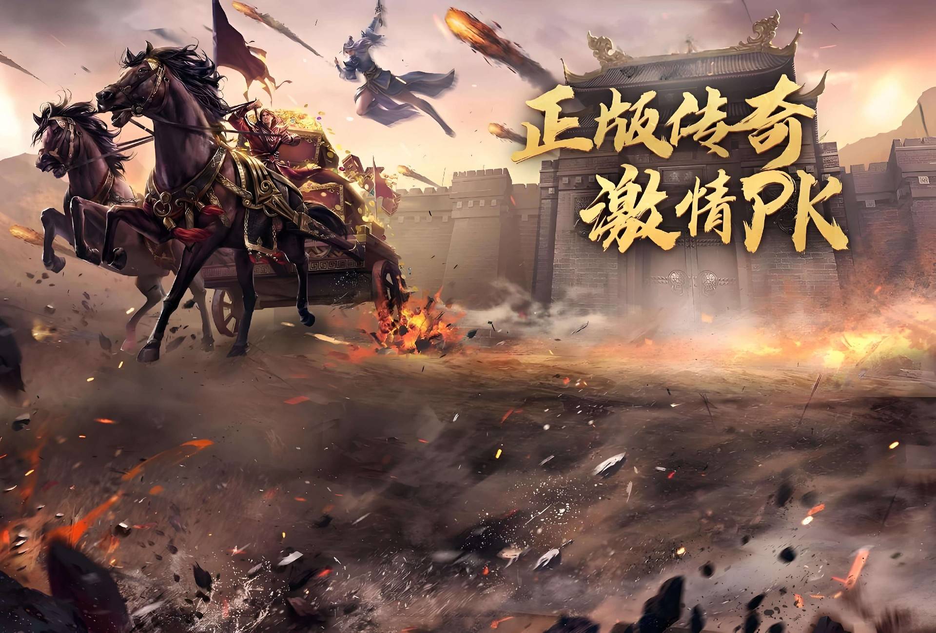 手游65535级变态传奇，17173手游变态传奇排行榜