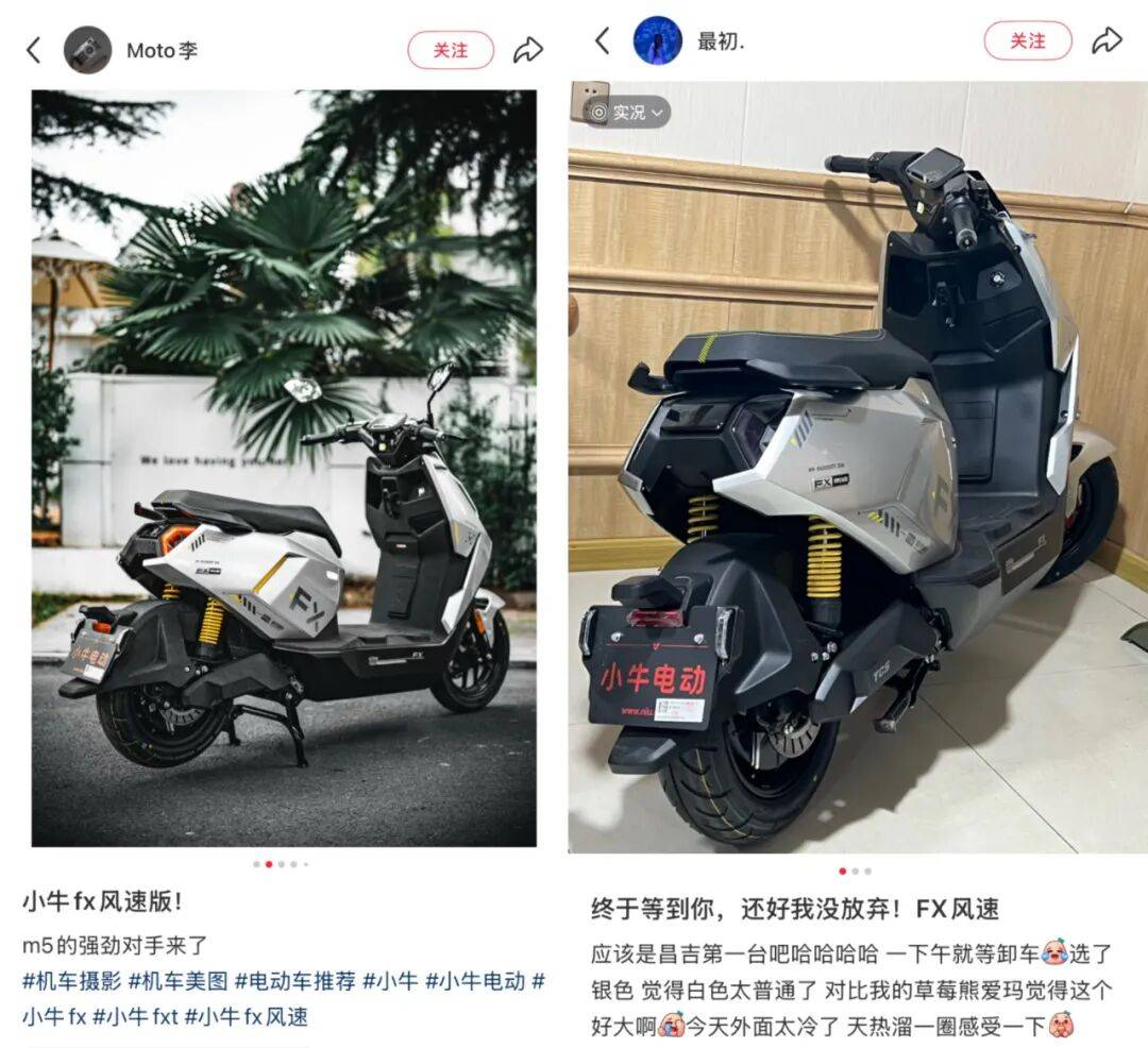 小牛掀桌子！新车5小时爆卖1.4万台，电摩市场重新洗牌