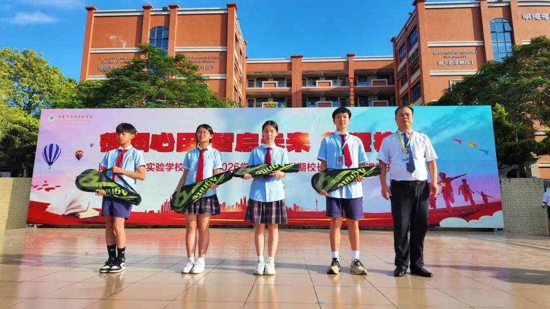 凝"绳"聚力展风采 团结共勉昂斗志