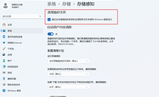 绝地求生为什么下载不了