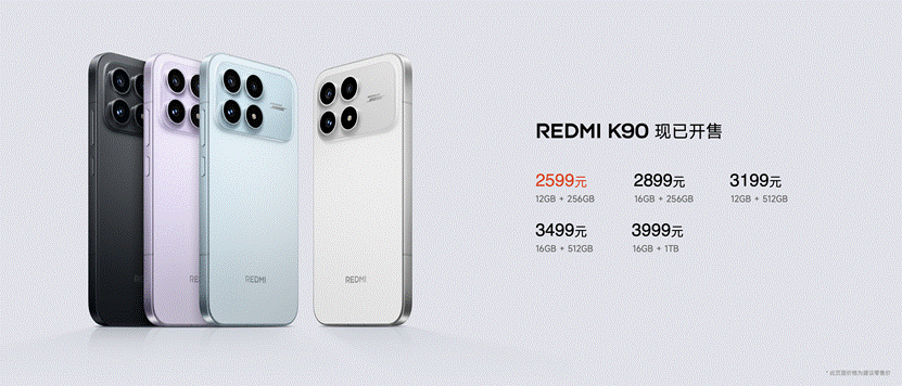 REDMI K90 Pro Max 携手BOSE重构手机音频体验