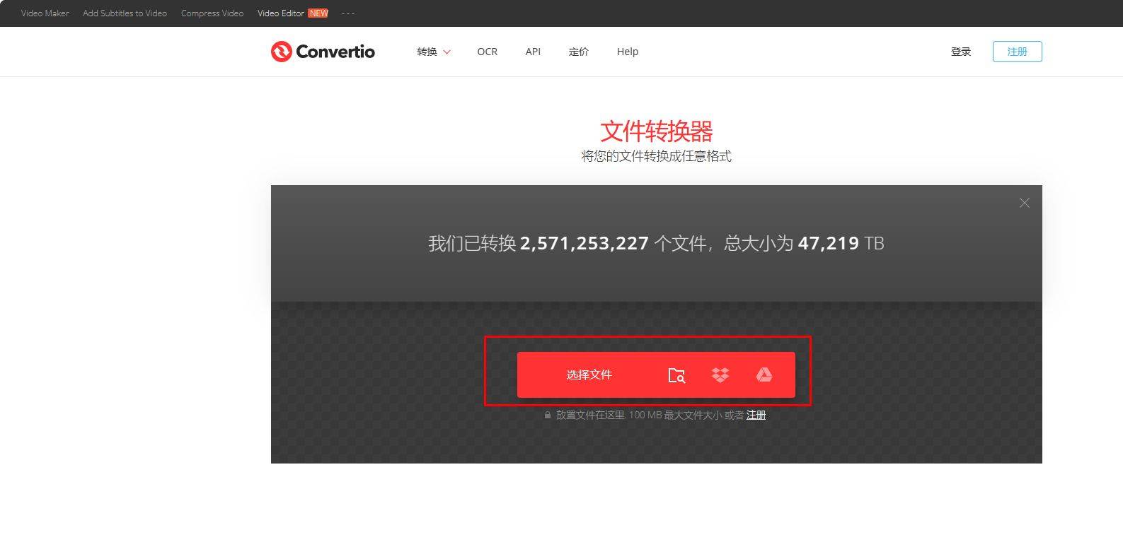 格式转换软件，3d格式转换软件
