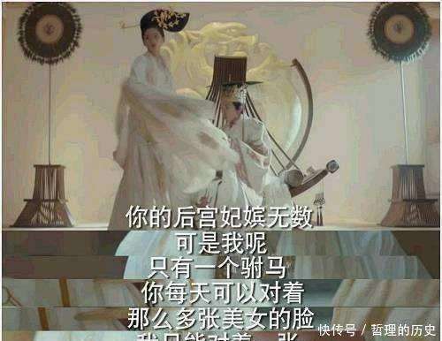 历史上最荒唐的公主,生活不堪入目,最后被赐自尽