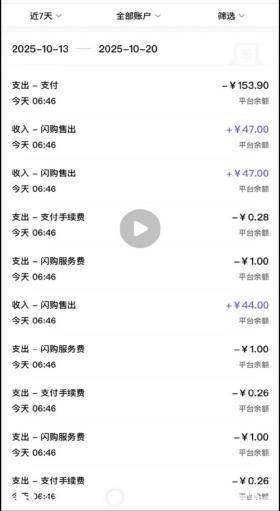 继"扇孩子耳光"被曝光后 千岛再次被指涉赌:有人亏了30万元(图7)