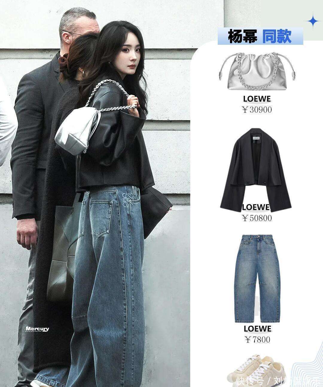 杨幂早秋穿搭,灰卫衣配棕色吊带裙,穿搭精髓是"松紧"的对比