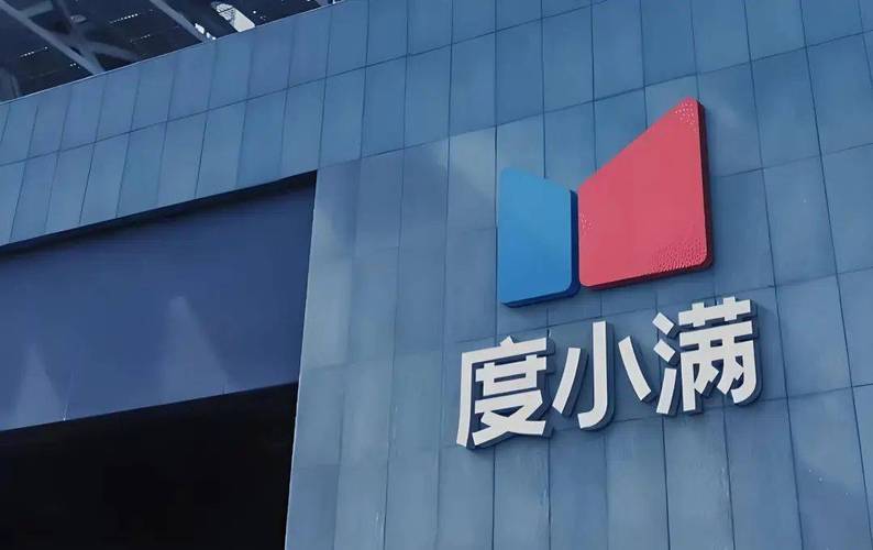 毕业生贷款25万还息10万 度小满、马上消费