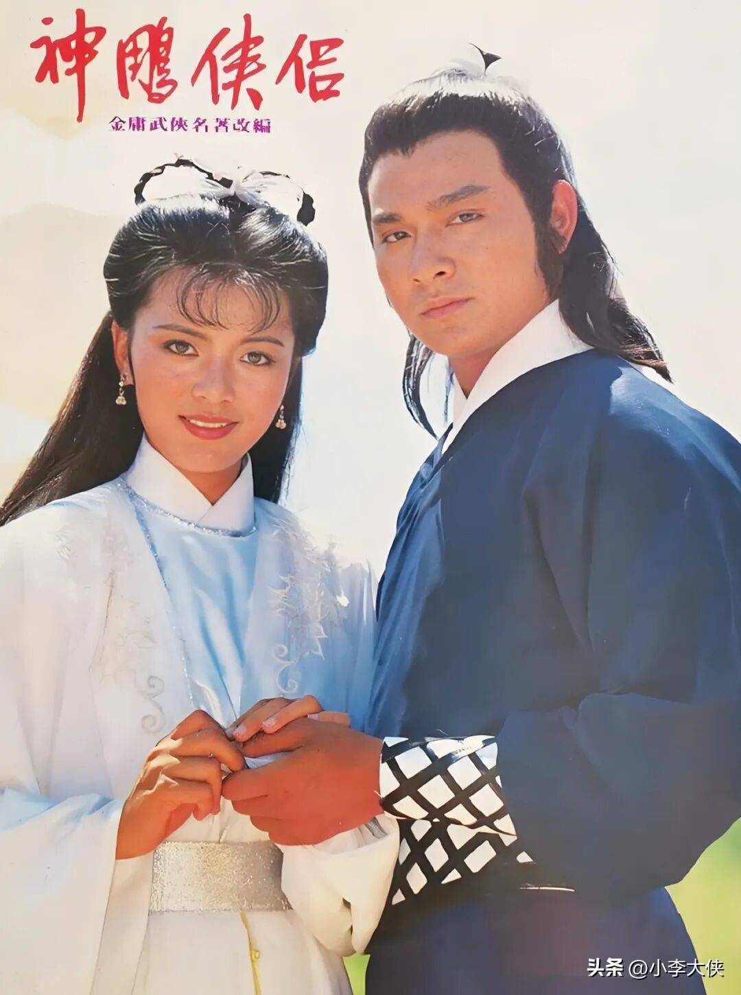 tvb八十年代台庆剧神雕侠侣收视创纪录杨家将明星最多