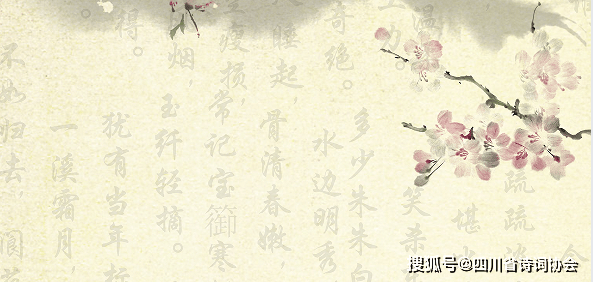 蜀诗-杜均专辑-2025年第41期(总第77期)(图7)