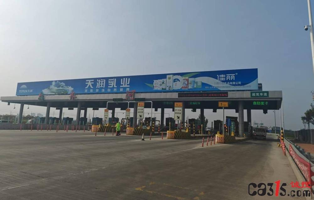 齐河高速收费站被指收钱放行超限车 记者暗访&