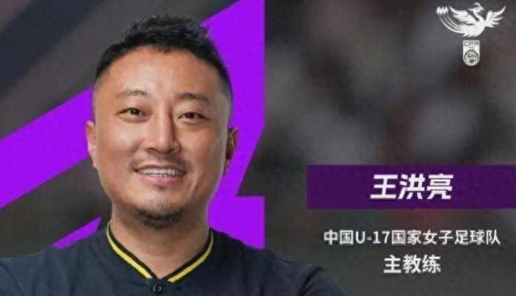 王洪亮毫不避讳他的建队思路:"之所以选九名上海队员,就是