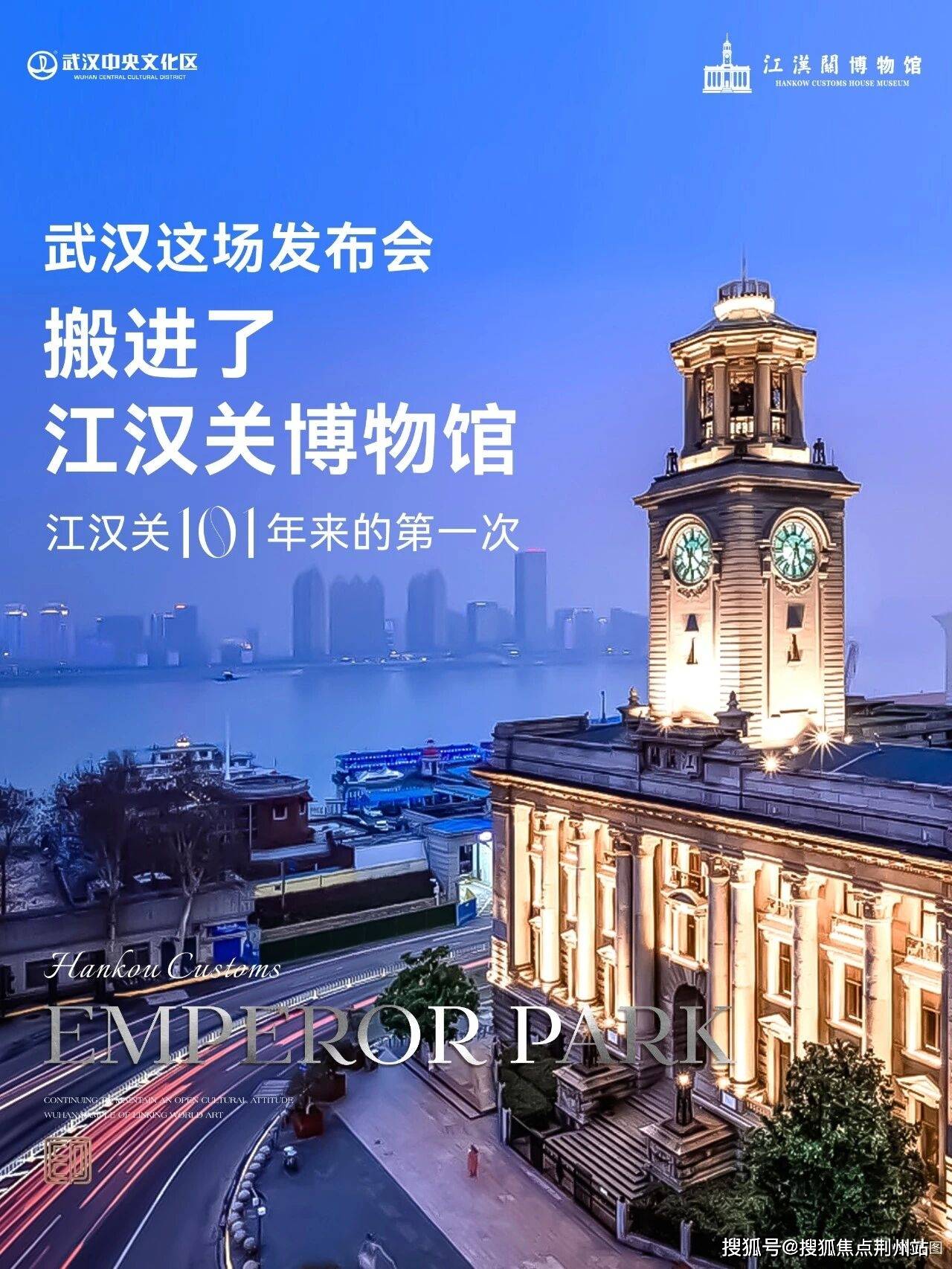 武汉万达御湖汉印【营销中心】售楼处电话