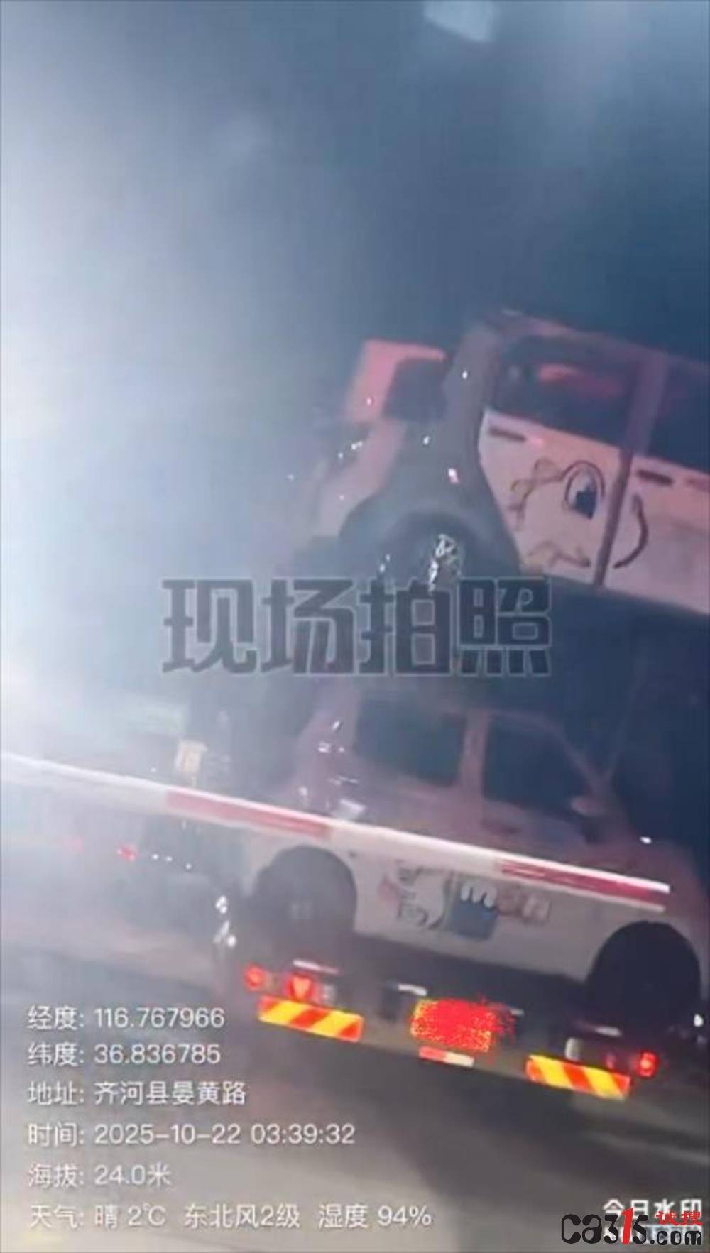 齐河高速收费站被指收钱放行超限车 记者暗访"交钱上路"乱象(图6)