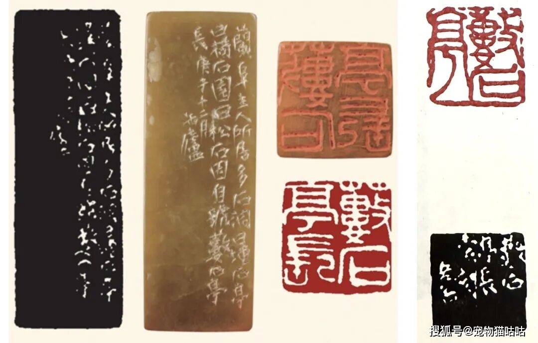 秦漢遺意・削觚盧印存　呉昌碩 缶庐留珍——吴昌硕重要篆刻在东亚地区的流播丨中国嘉德2025秋拍_搜狐网