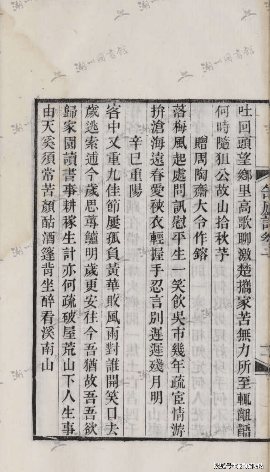 缶庐留珍——吴昌硕重要篆刻在东亚地区的流播丨中国嘉德2025秋拍_搜狐网