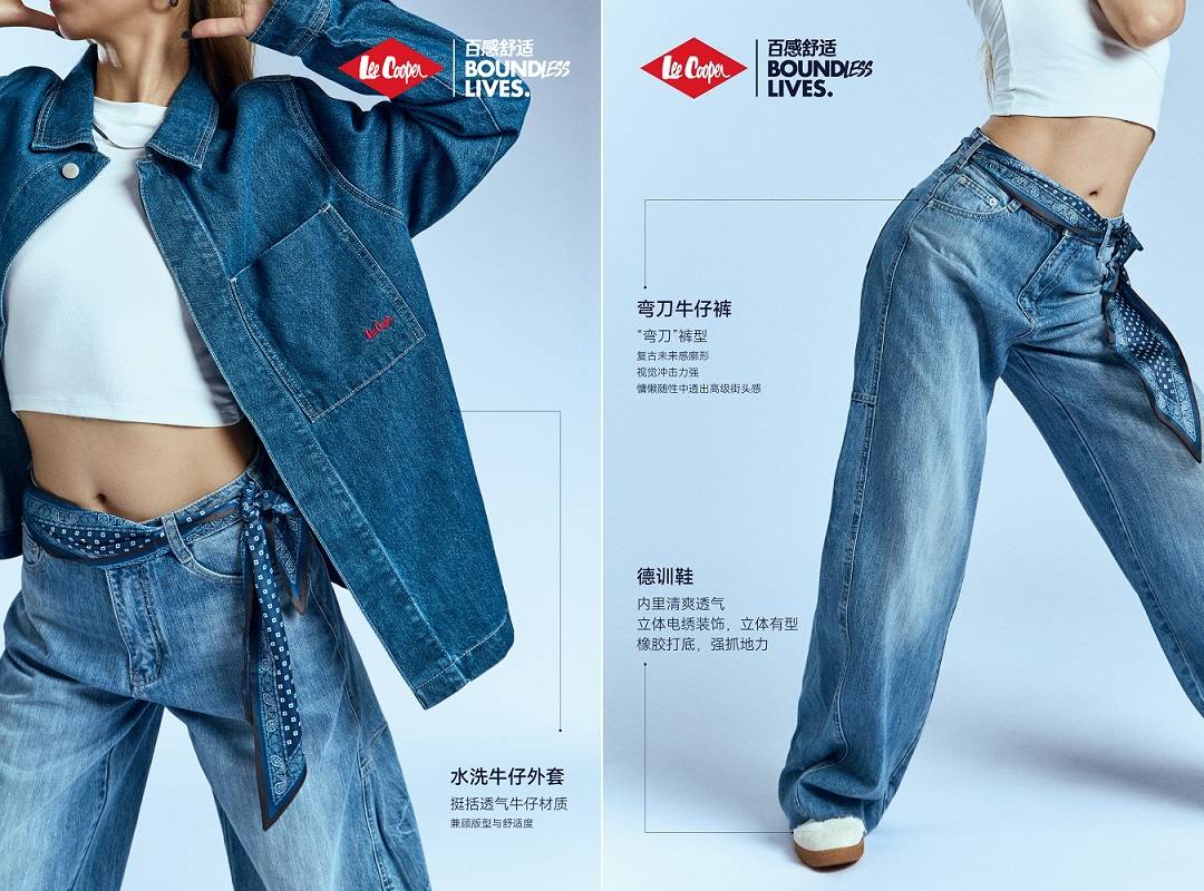 lee cooper联袂顶尖舞者王润与叶音 演绎2025秋冬air flow舒适舞蹈