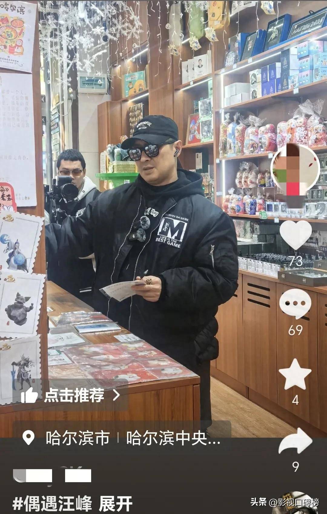 汪峰现身哈尔滨大街森林北没有跟随穿搭风格没有变身材显矮