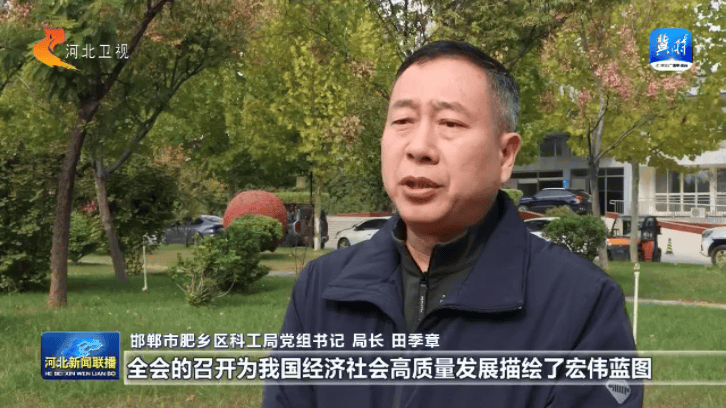 中国重汽集团锚定