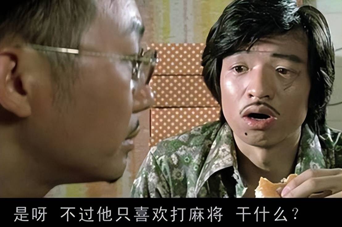 许冠杰兄弟主演电影《鬼马双星》,他在影片中饰演的小迷糊给观众留下