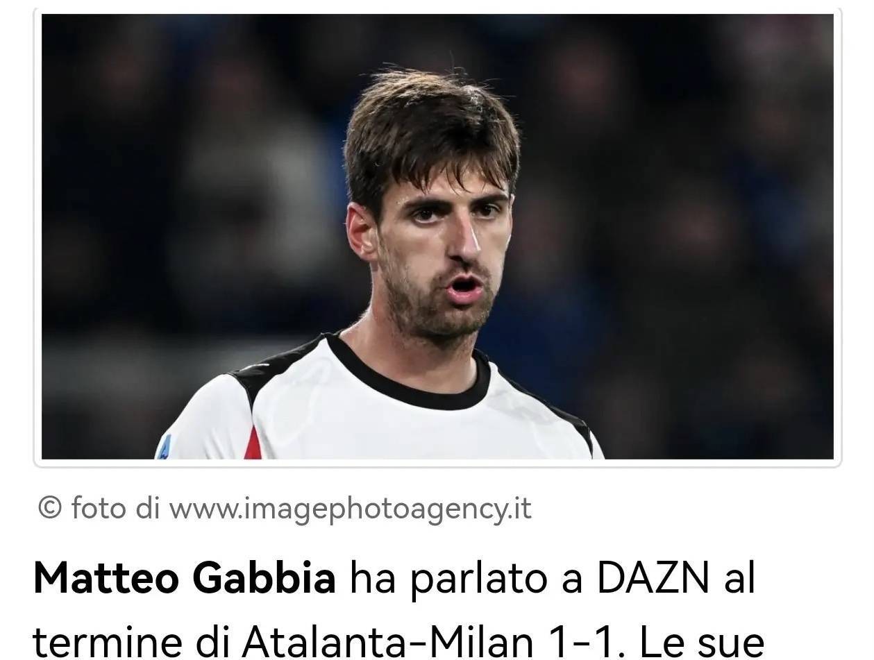 意甲:米兰球员加比亚谈球队1比1战平亚特兰大,我们的失误太多了,真不应该