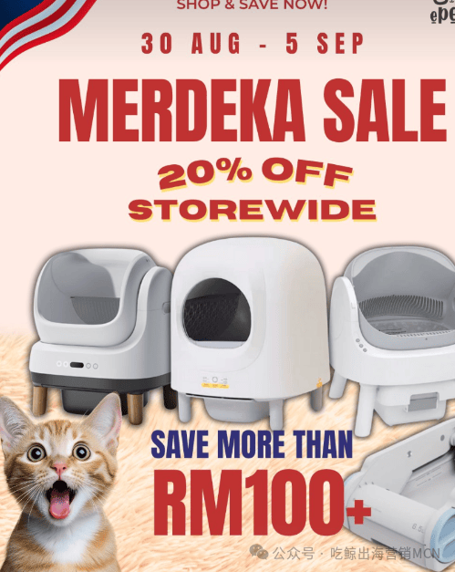 单款猫砂盆卖2亿!99年女生神秘操作拿下欧美市场(图6) 单款猫砂盆卖2亿!99年女生神秘操作拿下欧美市场(图6)