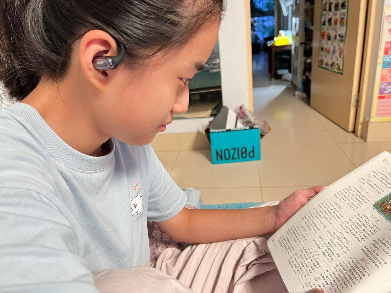 AI 智能+沉浸式听感+0感0压!这就是南卡OE Mix2开放式耳机