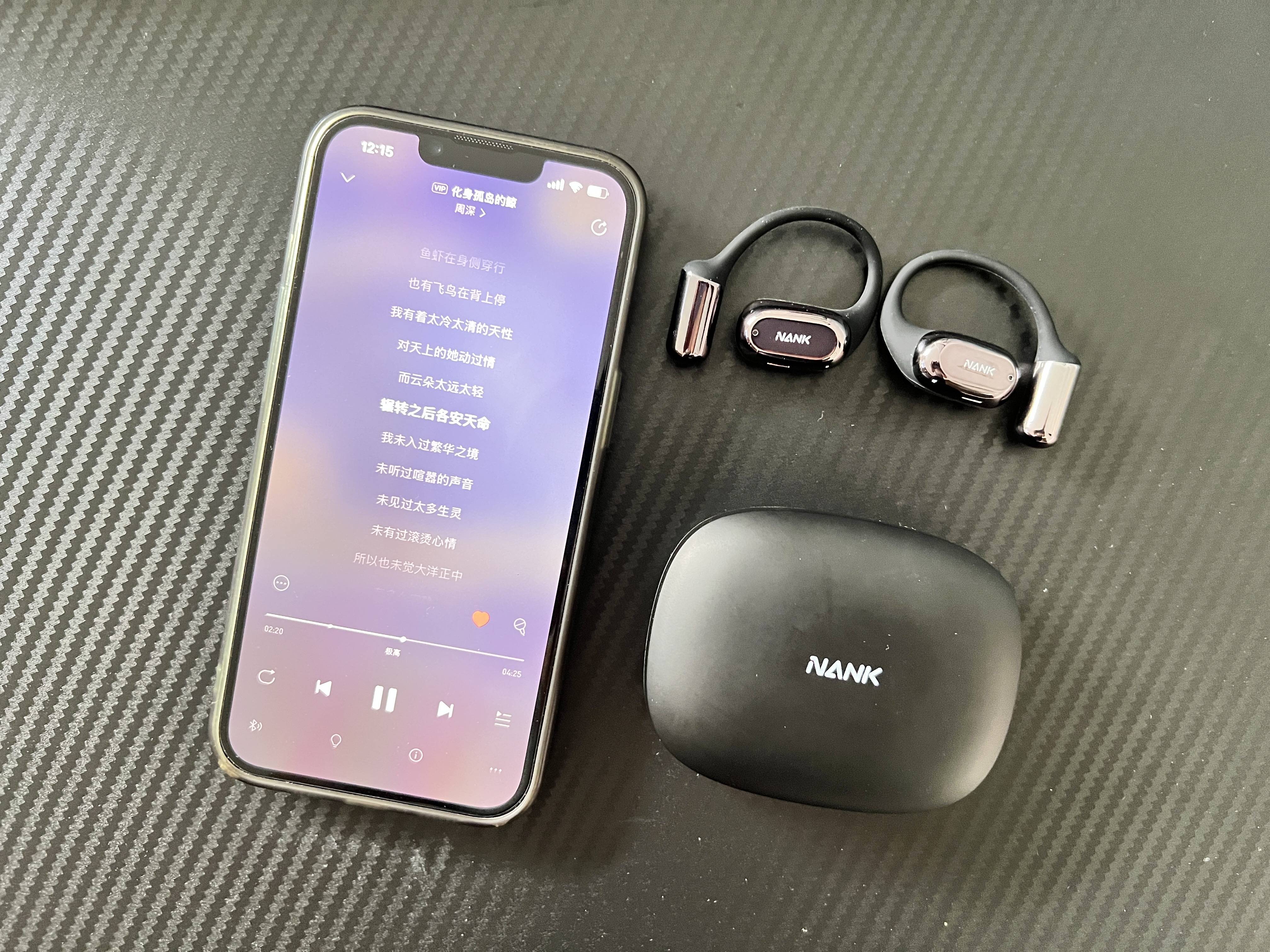 AI 智能+沉浸式听感+0感0压!这就是南卡OE Mix2开放式耳机