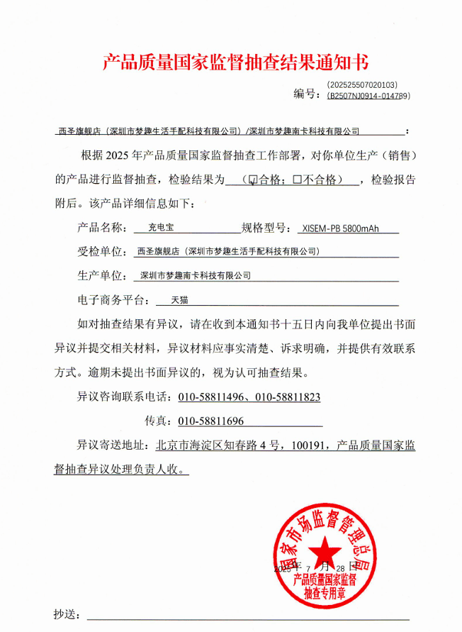 充电宝性价比高的推荐有哪些？十款支持快充充电宝，详细对比来袭