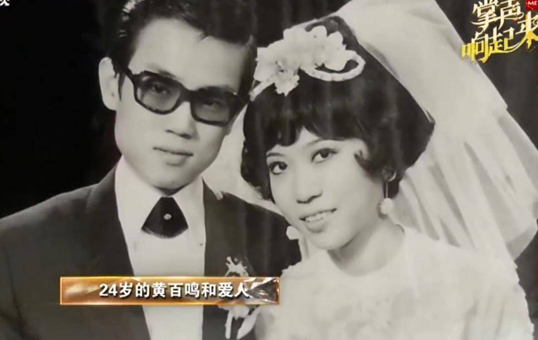 香港才子黄百鸣:承认不忠诚,却陪妻子抗癌多年,一直都不离不弃