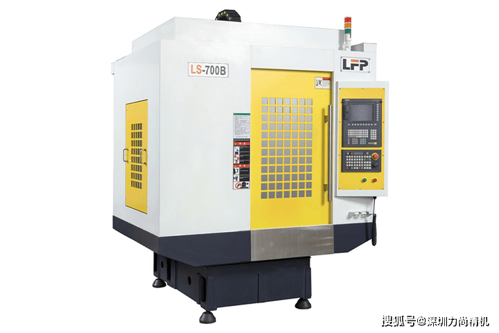 速看（钻铣中心怎么编程）钻铣加工中心机介绍，LS-700B钻铣加工中心：数据驱动加工降低废品率｜深圳力尚精机CNC，