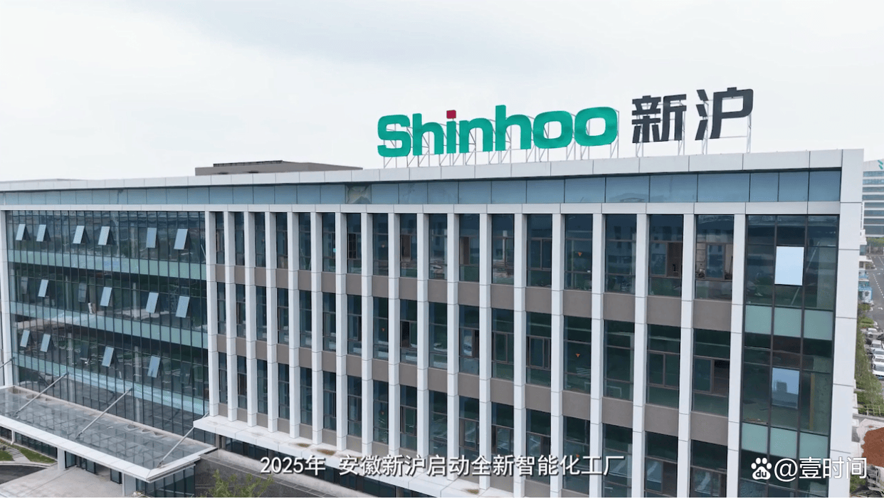 水泵排行前列的奥秘:揭秘新沪屏蔽泵的无泄漏核心技术