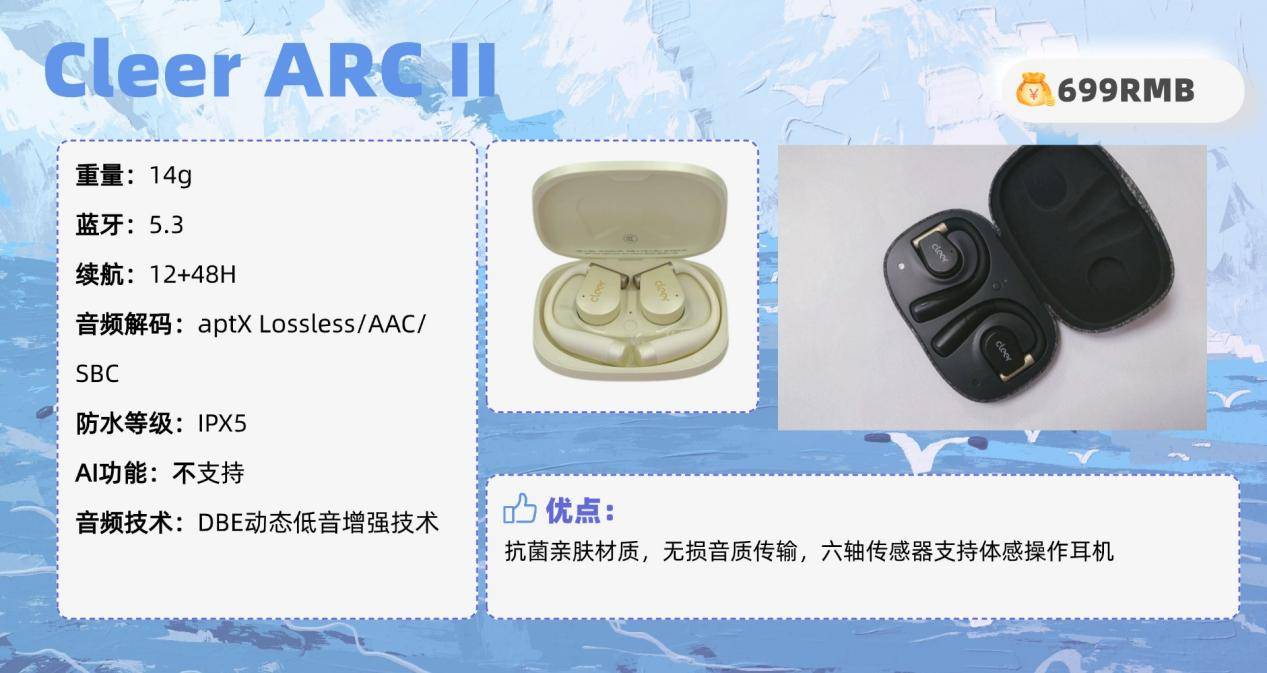 开放式耳机什么牌子好?全网最新十大开放式耳机排行榜