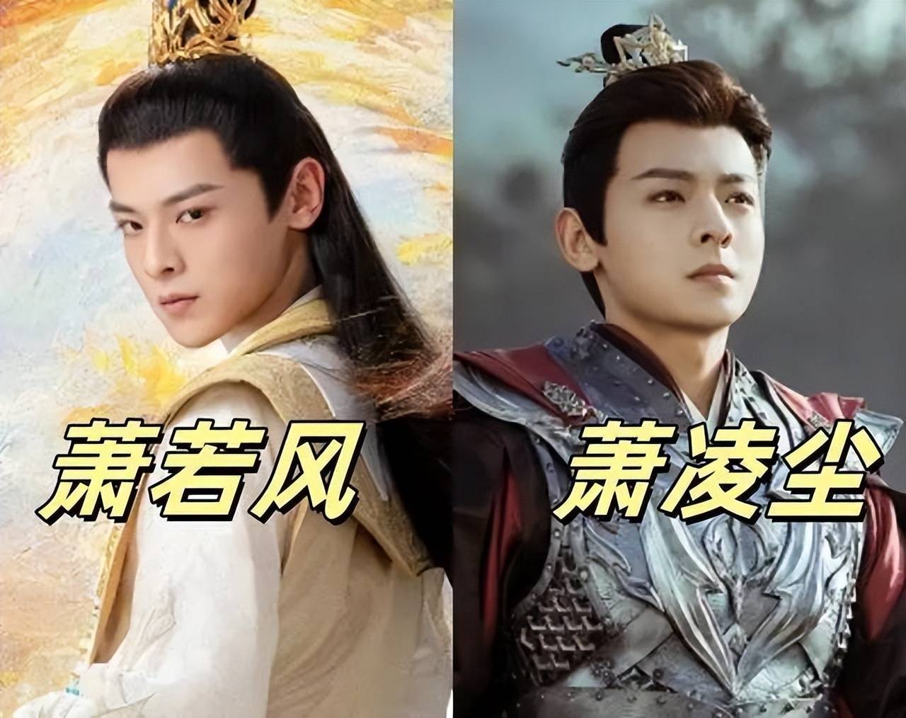 演完《暗河传》演《水龙吟》,他娃娃脸少年感十足,已成黄金配角