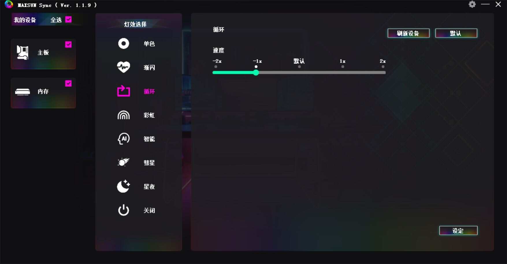 装机当然要选对的！性价比主板之选，铭瑄B860终结者主板